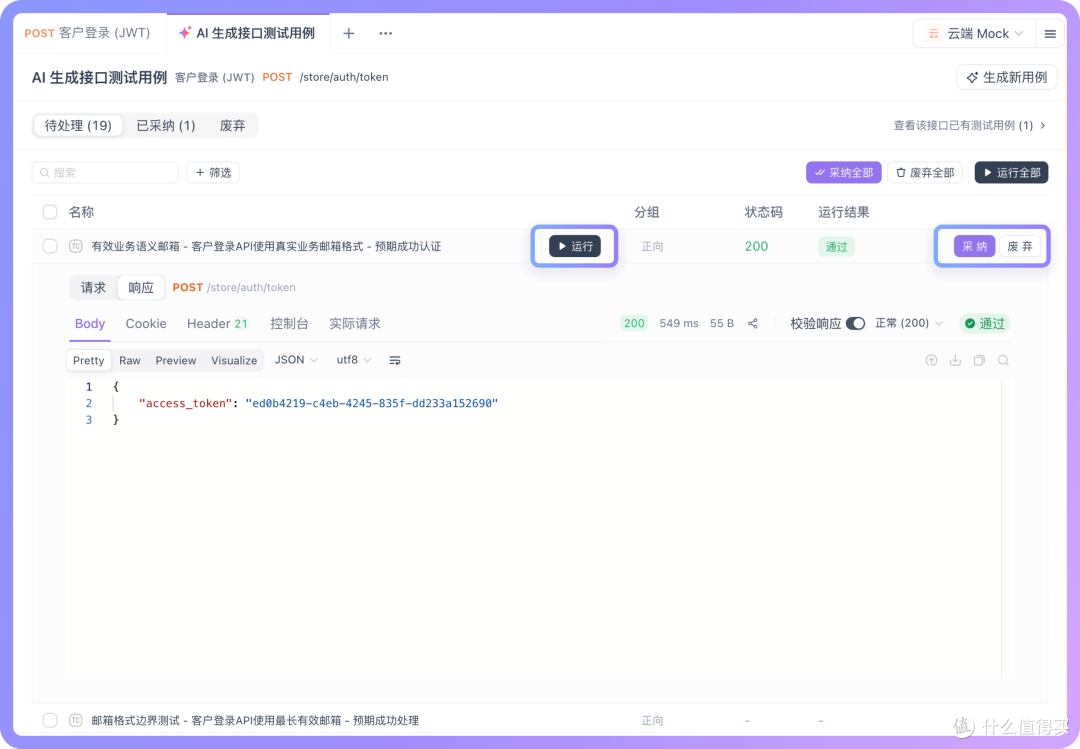 文章插图